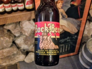 bock bottle bock bottle