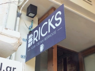 Bricks Beerhouse Bricks Beerhouse