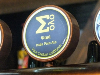 Solo tap handle Solo tap handle
