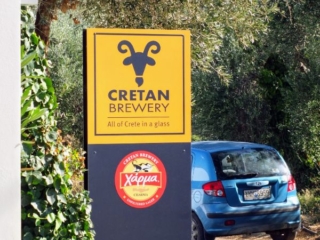 country brewery country brewery